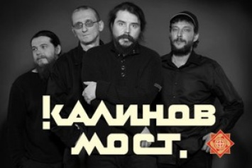 Группа "Калинов Мост" показала фрагмент новой песни