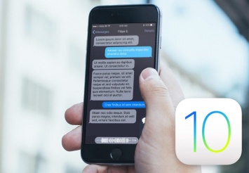 В коде iOS 10 обнаружили темный режим интерфейса