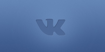 Запущена новая удобная функция во «ВКонтакте»