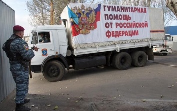 23 июня на Донбасс прибудет 53-й гуманитарный конвой из России