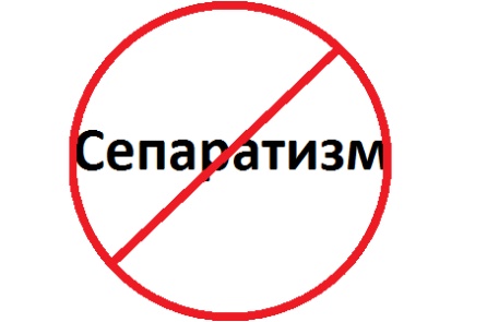 В Днепропетровской школе учеников обучают сепаратизму (ВИДЕО)