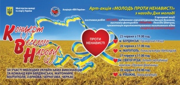 В Бердянске пройдет "Фестиваль шашлыка"