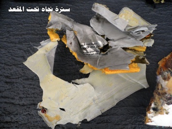 Найден речевой самописец разбившегося самолета А320 EgyptAir