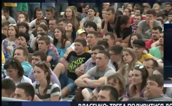 На самой большой фан-зоне в Украине посмотреть матч "Украина - Северная Ирландия" собралось около 5 тыс. людей