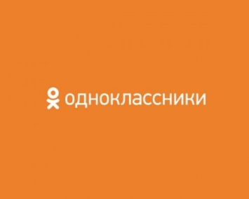 "Одноклассники" запустили приложение для видеотрансляций