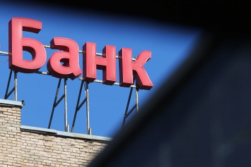 Fitch подтвердило рейтинги пяти украинских банков