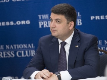 В.Гройсман анонсировал создание офиса сопровождения инвесторов в Украине
