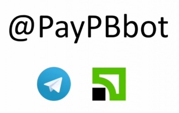 «ПриватБанк» позволил пользователям Telegram переводить деньги друг другу в один клик
