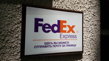 FedEx открывает два новых пункта в Одессе (новости компаний)
