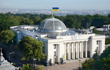 ЕС реформирует украинский парламент на €1,3 млн