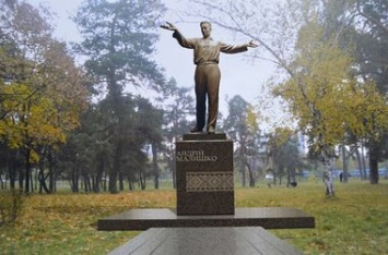 Памятник поэту А.Малышко откроют в Киеве СМОТРИТЕ СТРИМ УНН