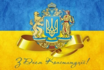 Мирноград (Димитров) отметит День Конституции Украины зарядкой, мотопробегом и праздничным концертом