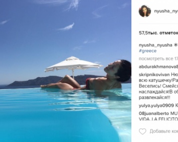 Нюша опубликовала жаркие фото в купальнике с отдыха в Греции