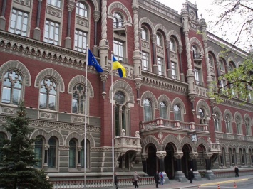 НБУ отчитался перед международными донорами по реформам финансового сектора Украины