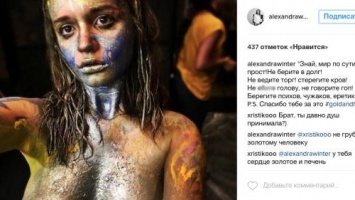 17-летняя дочь певицы Славы продемонстрировала провокационную фотосессию