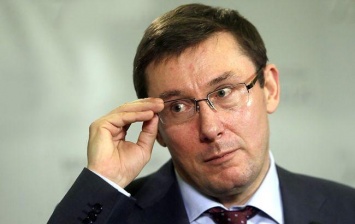 Луценко признал "тотальное недоверие" общества к ГПУ