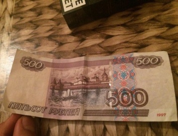 Банк «ДНР» распространяет фальшивые рубли (фото)
