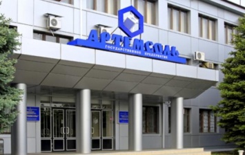 "Артемсоль" направит на модернизацию производства 80 млн гривен