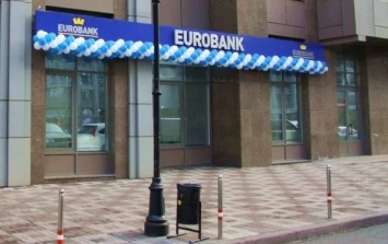 НБУ признал "Евробанк" неплатежеспособным