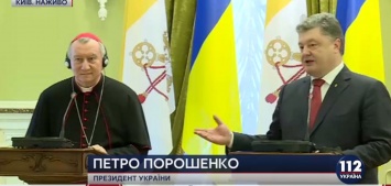 Порошенко заявил, что духовная поддержка и молитвы Папы Римского крайне нужны украинскому народу