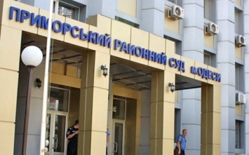 В Одессе активисты пикетируют Приморский районный суд и СИЗО