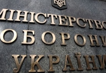 Министр обороны приказал провести служебное расследование по ситуации на Гончаровском полигоне