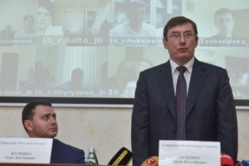 Луценко дал одесскому прокурору задание «разделаться» с кланами