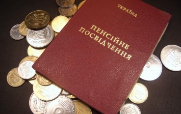 В Украине повысили размер минимальной пенсии