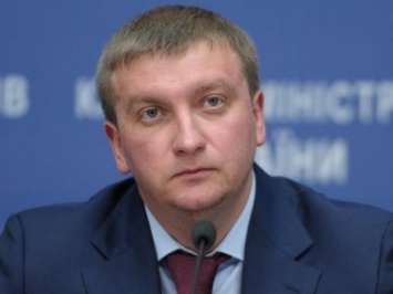 П.Петренко рассказал, как будут увольнять судей времен Януковича