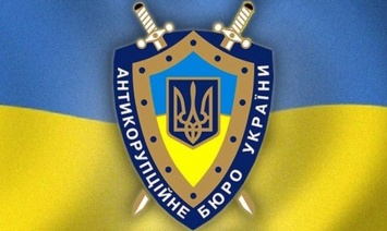 Фигурантам дела о хищении украинского газа обещали выезд в РФ, в случае привлечения к уголовной ответственности, - НАБУ