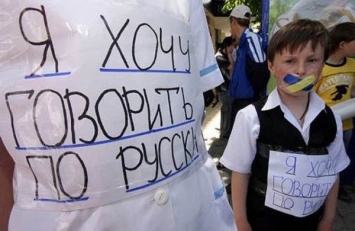 На Украине стали запрещать даже факультативное преподавание русского языка