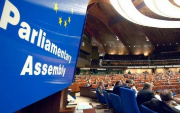 Выборы депутатов в Госдуму пройдут без делегации от ПАСЕ