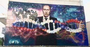 В Севастополе появился мурал с Путиным и ДНК России