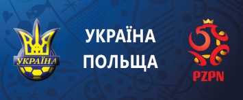 Последний матч Украины на Евро обслужит норвежская бригада арбитров