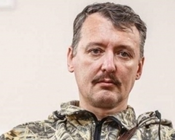 Террорист Стрелков раскрыл тайну про лидеров "ДНР" и "ЛНР"