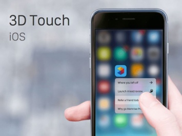 3D Touch станет доступным для ранних версий iPhone
