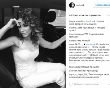 Певица Ани Лорак опубликовала соблазнительное фото в автомобиле