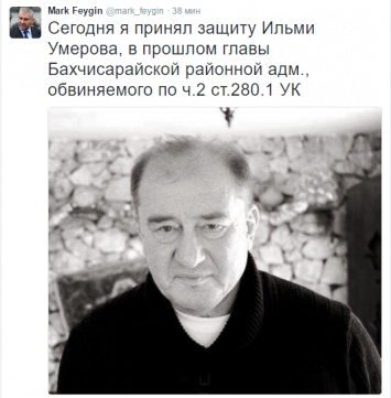 Адвокат Савченко взялся за дело крымского татарина, обвиняемого в сепаратизме