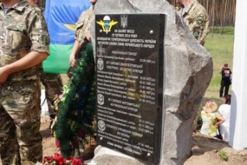 На Донетчине установили мемориал погибшим бойцам Украины