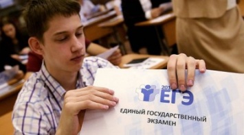 В РФ 300 тысяч выпускников сдают ЕГЭ по химии и физике