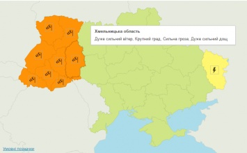Вечером 21 июня шквал накроет Западную Украину и будет длиться до полуночи