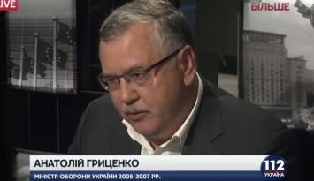 Позиция сената Франции по санкциям РФ - поражение Украины на дипломатическом фронте, - Гриценко