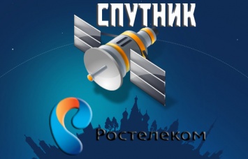Стратегия развития поисковика «Спутник» была изменена второй раз