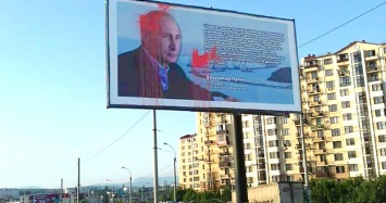 Бигборгд с Путиным на въезде в Симферополь залили красной краской