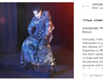 Мэрилин Мэнсон стал лицом новой кампании Marc Jacobs