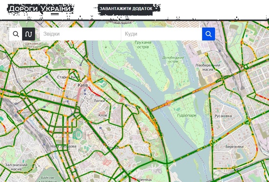 В Украине запустили мобильное приложение, фиксирующее все ямы на дорогах (ФОТО)