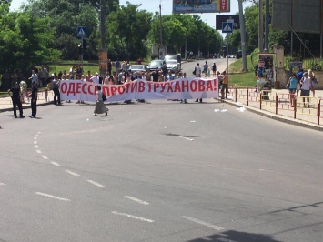 Активисты маршируют на отставку городского головы Геннадия Труханова