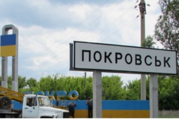 Массовой смены прописки в Покровске (Красноармейске) пока не наблюдается
