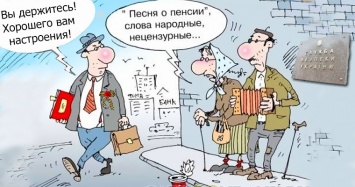 Оккупант не выполняет обещания: пенсионерам СБУ в Крыму сократили вдвое пенсию