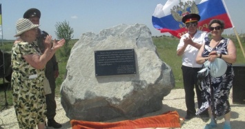 В память об антинатовском пикете в Крыму установили камень